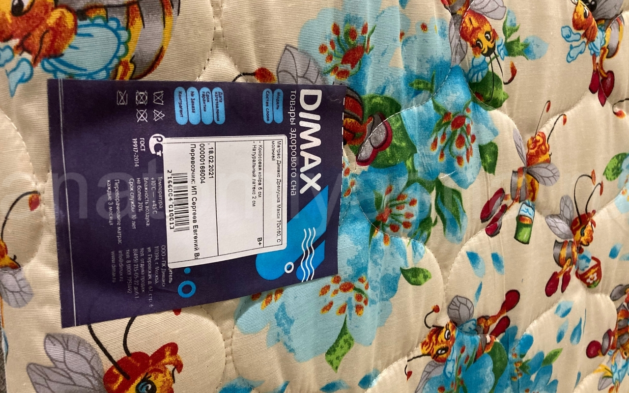 отзыв о Детский матрас Dimax Дремушка Макси фото 2